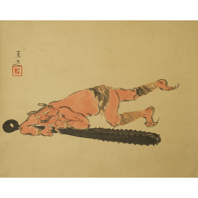 岸本圭逸 鬼 | 古美術もりみや