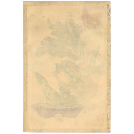 楳嶺 「楳嶺花鳥画譜　甘藍　鵲」