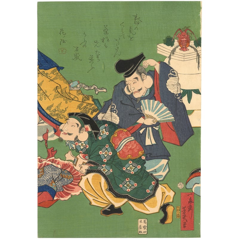 芳幾 「福神春遊ひの図」 | 古美術もりみや