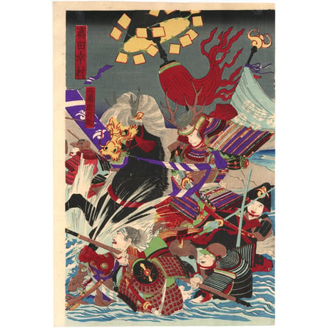 周延 「九州征伐　千代川大合戦之図」