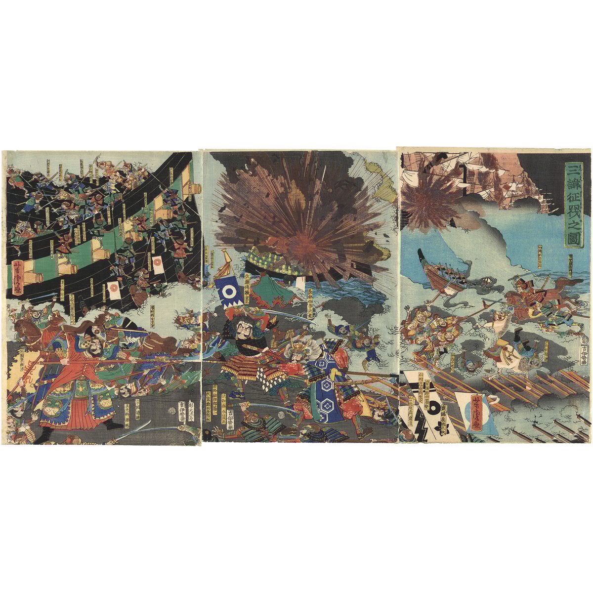 芳虎 「三韓征伐之図」 | 古美術もりみや