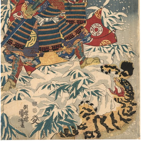 国芳 「膳泣巴提使」