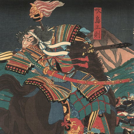 芳形 「真柴七雄士之内」-賤ヶ岳の戦い-