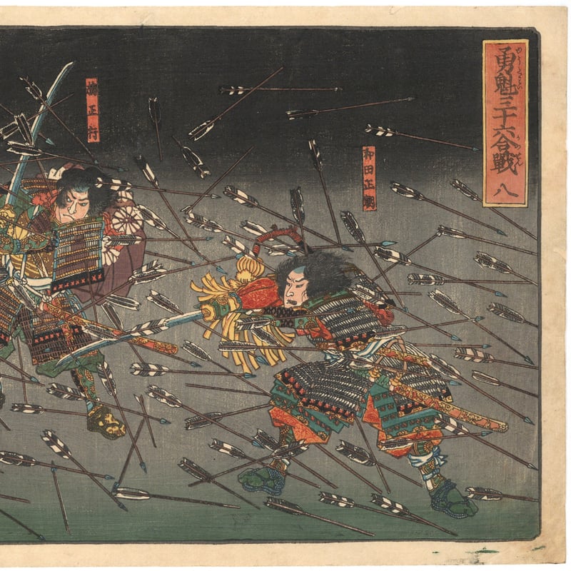 播州播磨國明石郡四国霊場稀少レア戦前昭和三年墨書押印弘法大師寺社納経帳当時物 播州播磨國明石郡四国霊場稀少レア戦前昭和三年墨書押印弘法大師