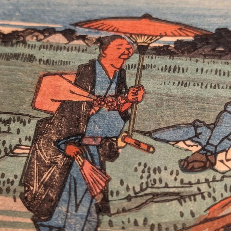 広重 「木曽海道六拾九次之内 伏見」 | 古美術もりみや