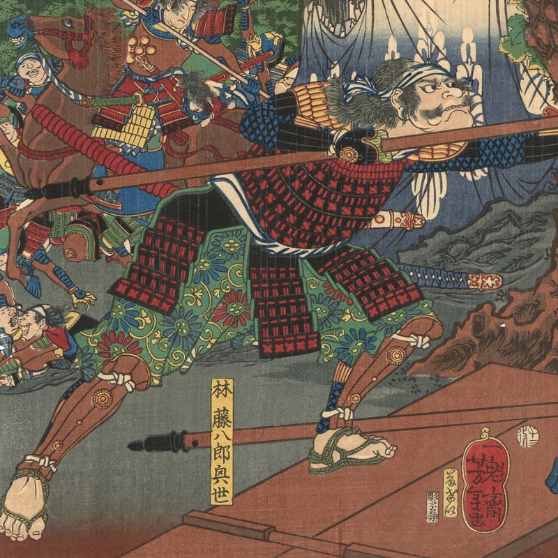 芳年 「桶狭間合戦稲川義元朝臣陳没之図」 | 古美術もりみや