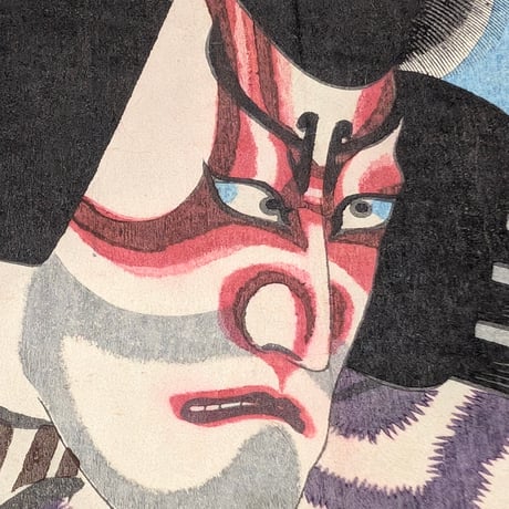 国芳 「六弥太　玉屋　景清　重衡」