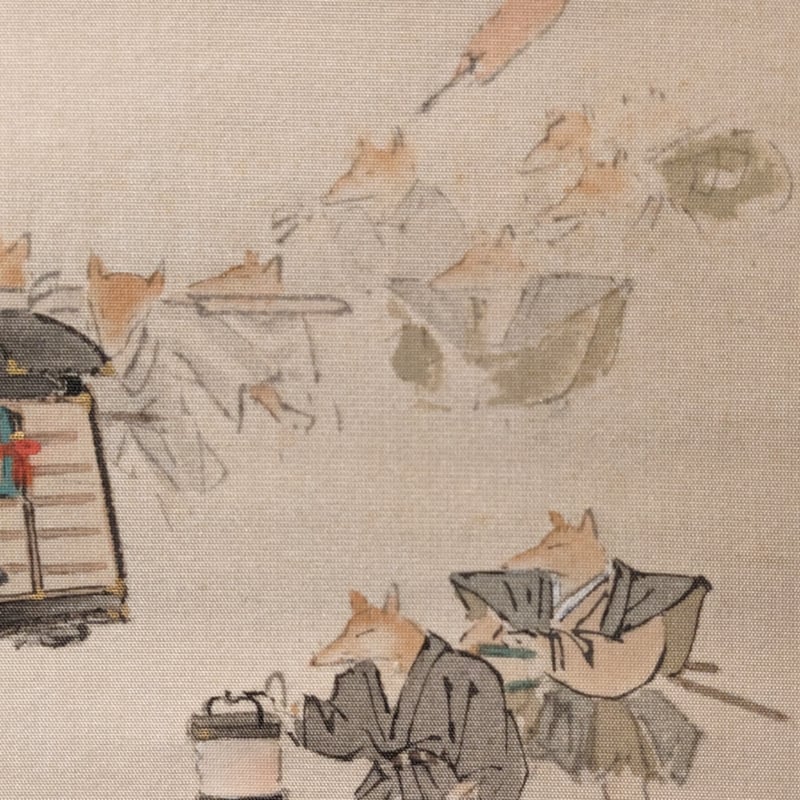 荒川静渕 (狐の嫁入り) | 古美術もりみや