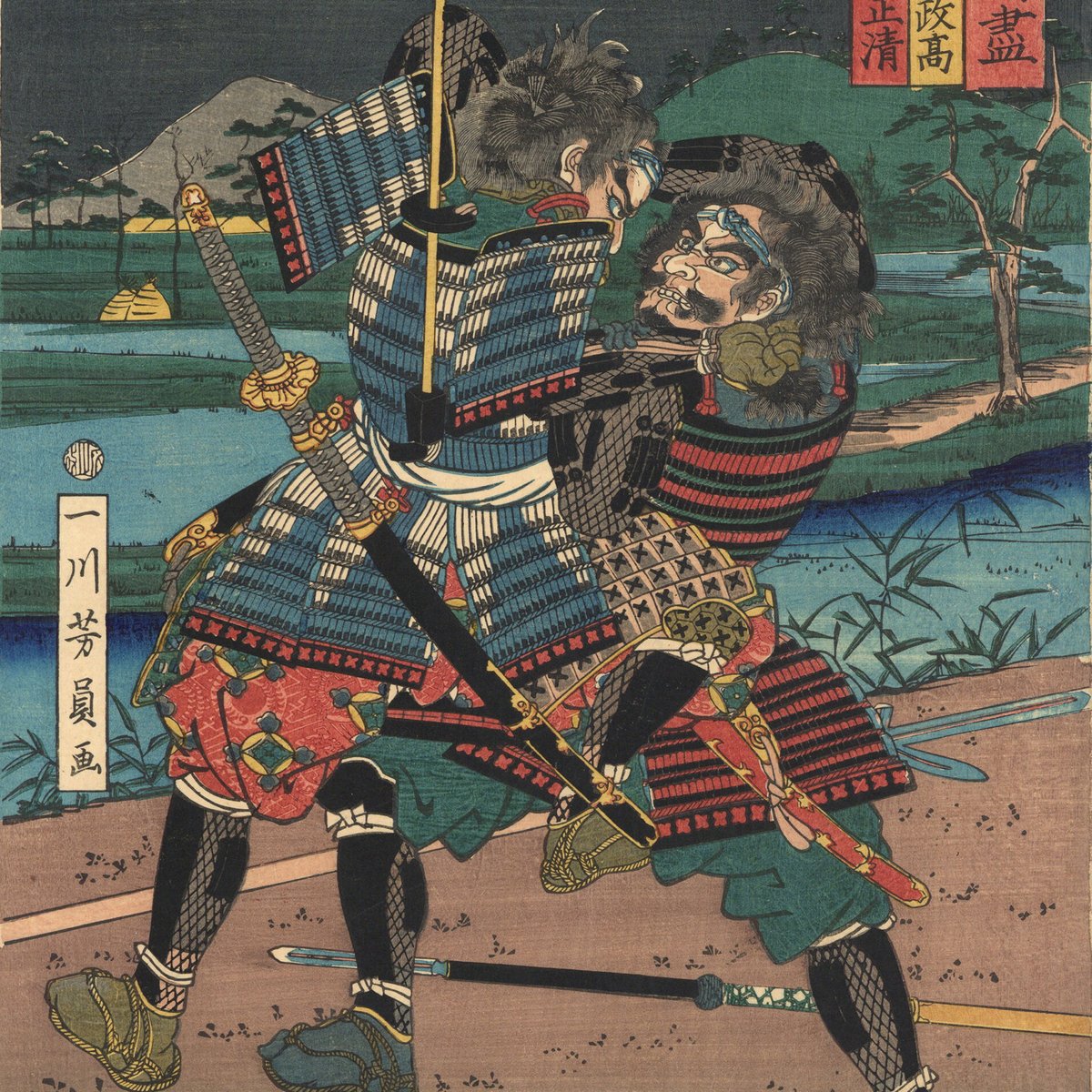 芳員 「武勇組討尽 四王連但馬守政高 佐藤虎之助正清」 | 古美術 芳員 「武勇組討尽 四王連但馬守政高 佐藤虎之助正清」 | 古美術