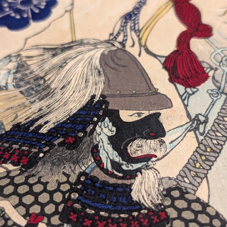 清親 「教導立志基　細川幽斎(藤孝)」