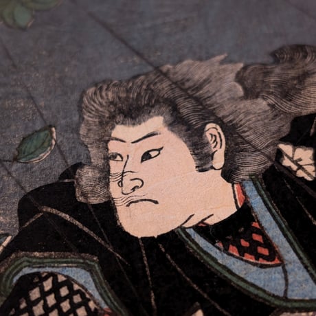 芳艶 「木曽山中樋口兼光大玃退治」