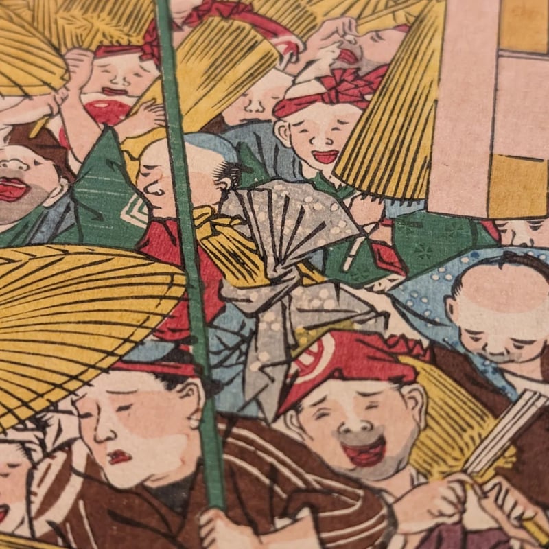 暁斎・芳虎・広重二代 合作 「東海道名所風景 東海道之内 御能拝見朝番