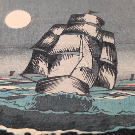 清親 「駿州三保航海中之富士」