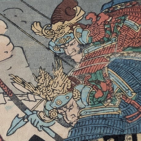 暁斎 「蒙古退治之略記」
