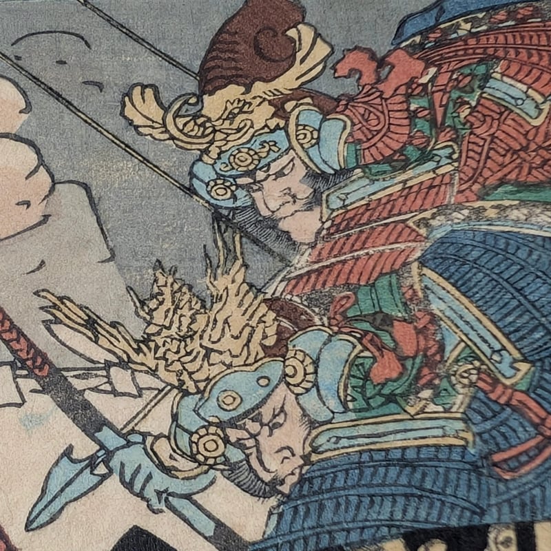暁斎 「蒙古退治之略記」 | 古美術もりみや