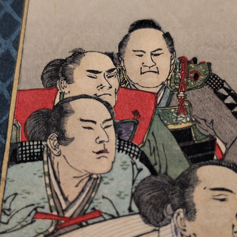 年方 「教導立志基 三条実美公」 | 古美術もりみや