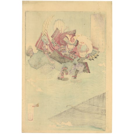 芳年 「芳年武者无類　左中将新田義貞　船田入道義昌」