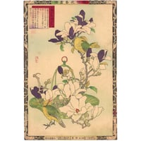 芳年「東錦浮世稿談 蜀順平候趙雲」 -趙雲子龍- | 古美術もりみや