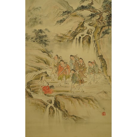 堀暁中 「大江山鬼退治図」