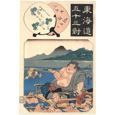 煙管 | STORES 煙管 | STORES