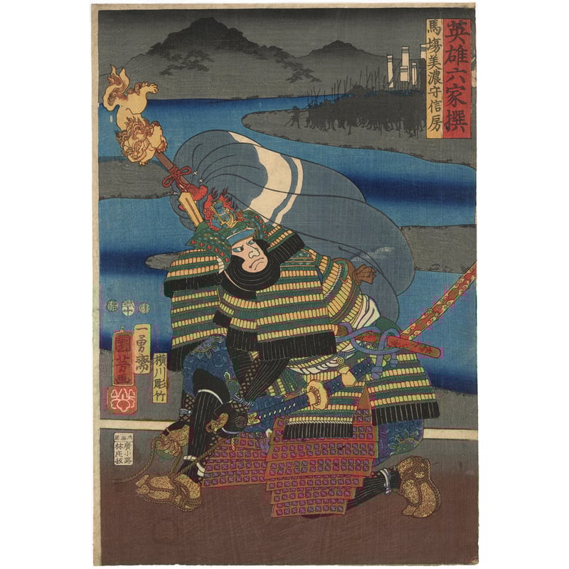 CATEGORY 国芳 | 古美術もりみや