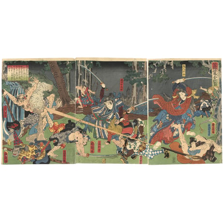 国周 「笠松峠鬼人を討取図」