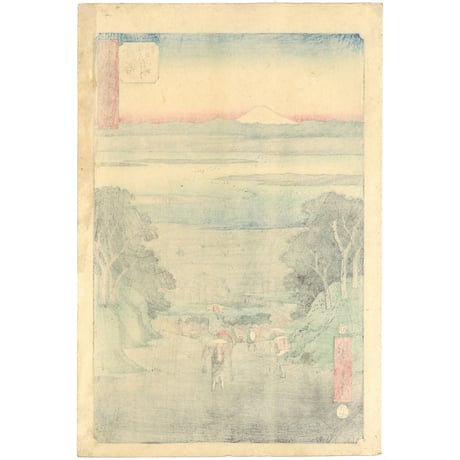 広重 「五十三次名所図会　金谷」(竪絵東海道)