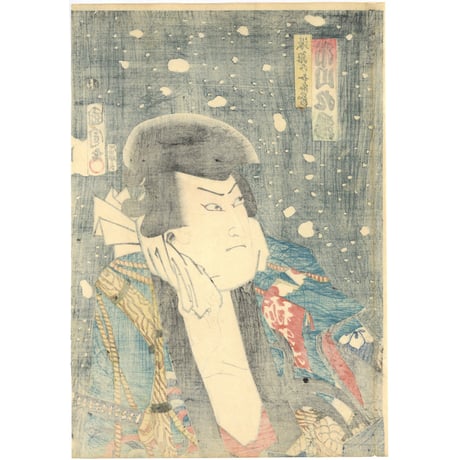 国周 「花吹雪強勢乃俳優」