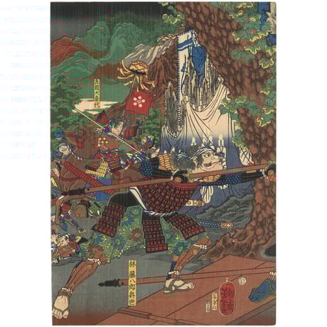 芳年 「桶狭間合戦稲川義元朝臣陳没之図」