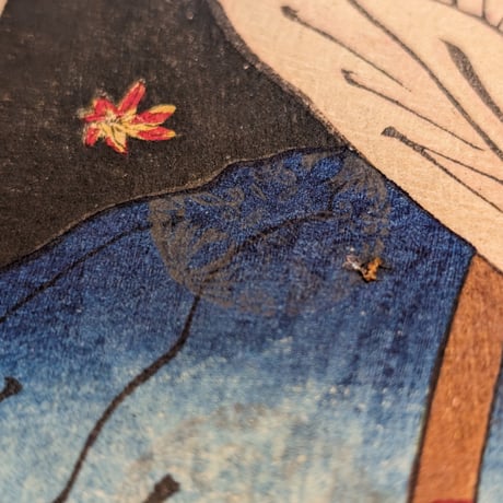 芳年 「大日本名将鑑　平惟茂」
