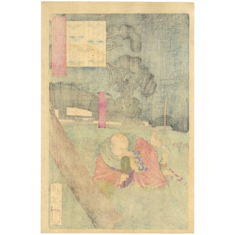 芳年 「大日本名将鑑　武田大膳大夫晴信入道信玄」