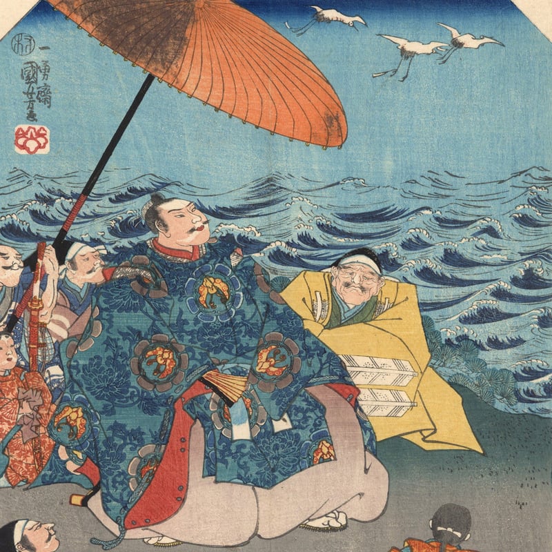 絵兄弟みちびき廿四孝　朱寿昌　木版画 　 朝桜楼国芳　上総屋板 江戸 国芳 「東海道五十三対 見附」 | 古美術もりみや