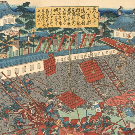 芳虎 「天文十六年越後国府内城主長尾弾正左エ門晴景屋形上杉の命をそむき 居城に籠る主命に依る長尾喜平長尾喜平次景虎攻る」