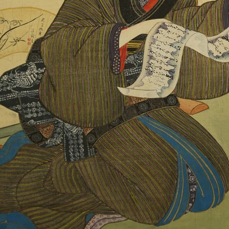 長原梅園　美人画