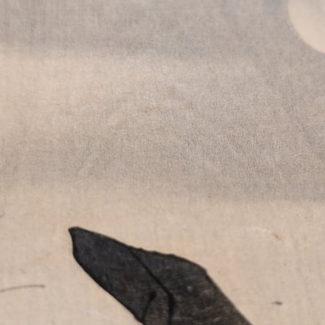 年英 「英雄三十六歌撰　藤原保昌」