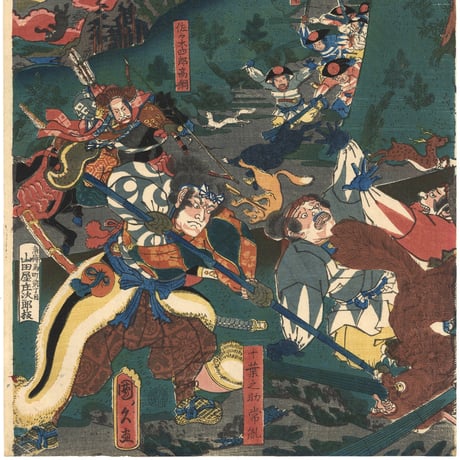 国久 「源頼朝公富士裾野牧狩之図」
