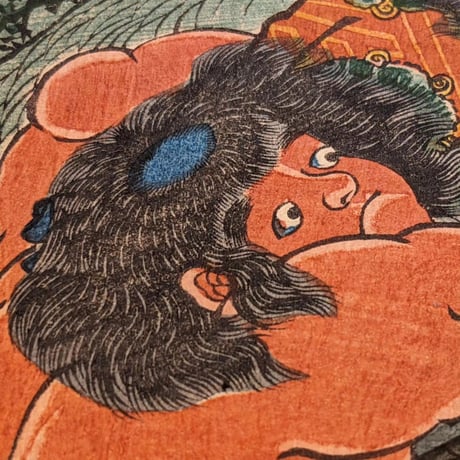 芳艶 「頼光足柄山怪童丸抱図」