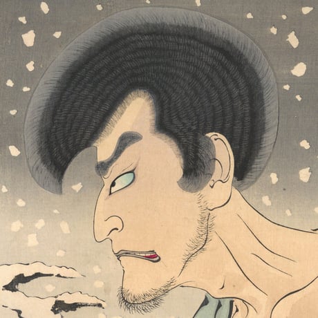 芳年 「花吹雪　岩倉宗玄　庵室場　尾上梅幸」