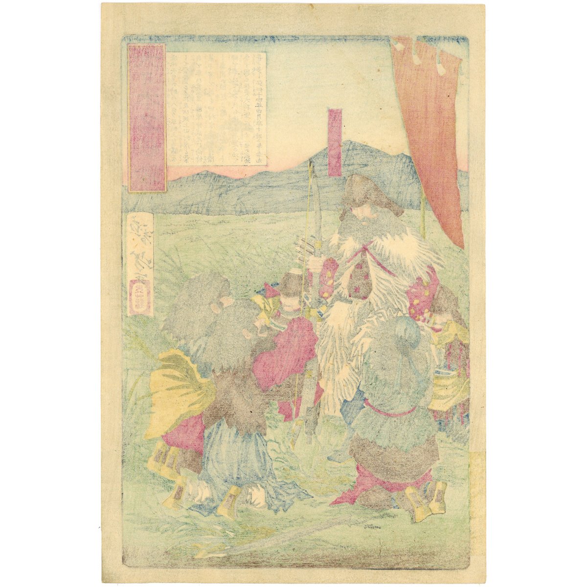 昭和初期美術年鑑集成 3/ゆまに書房/五十殿利治（大型本