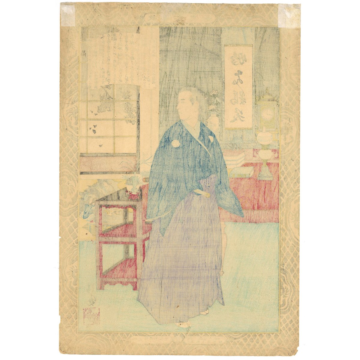 徳川慶喜 小林清親『教導立志基』幕末志士 明治維新 浮世絵 木版画 日本画 徳川慶喜 小林清親『教導立志基』幕末志士 明治維新 浮世絵 木