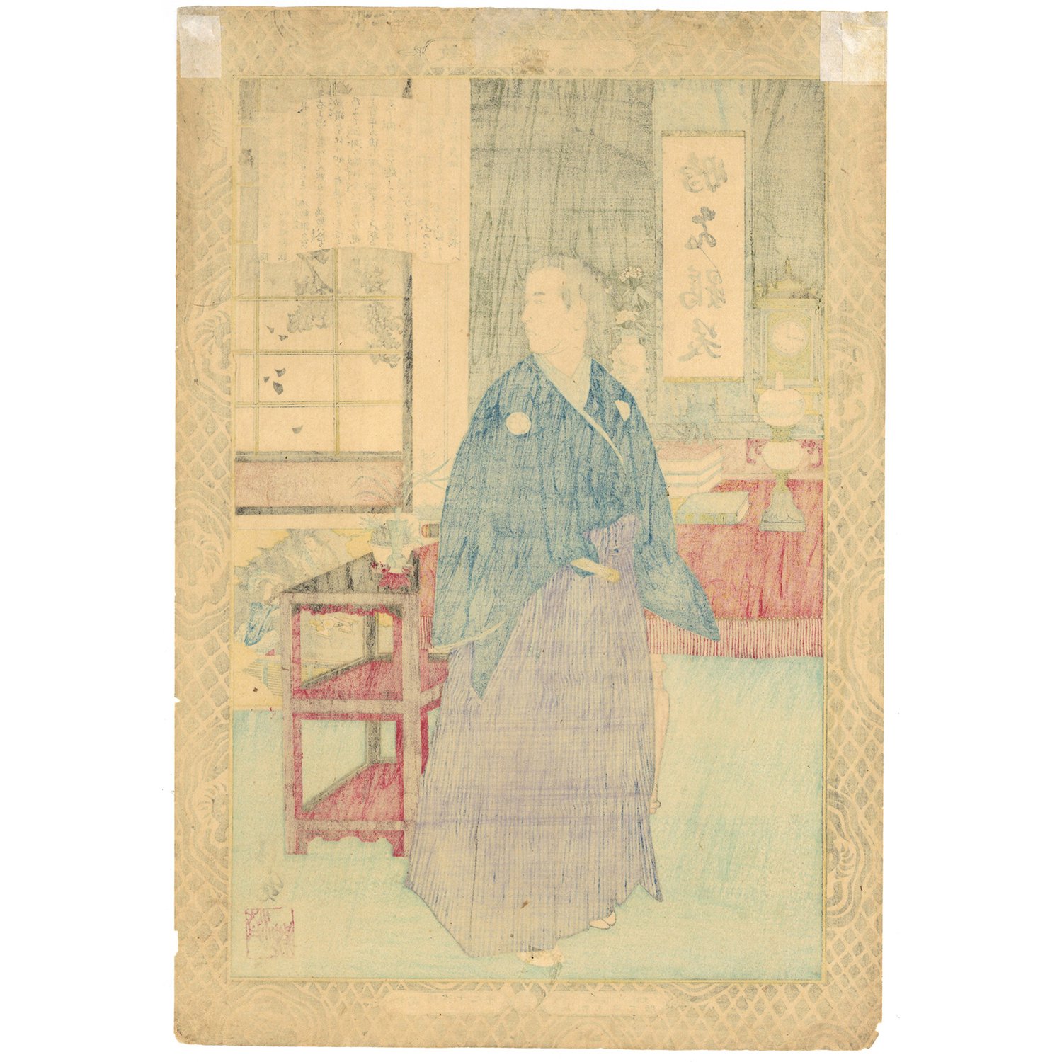 清親 「教導立志基 徳川慶喜」 | 古美術もりみや