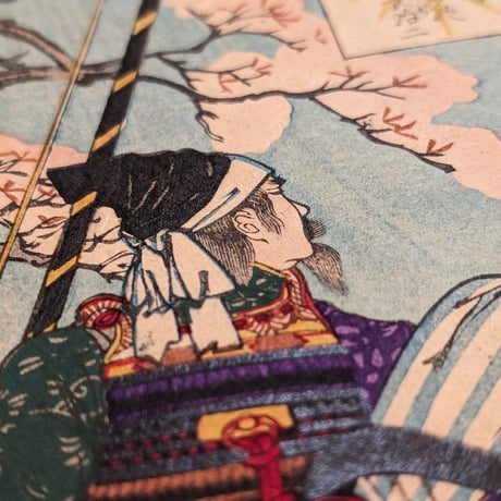 芳年 「大日本名将鑑　八幡太郎義家」