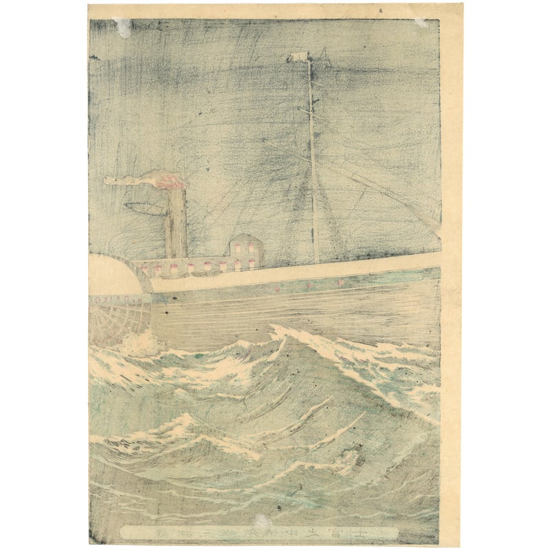 明治時代 本物保証 阿波 徳島 森魚淵 富貴図 貴重資料高精細デジタル