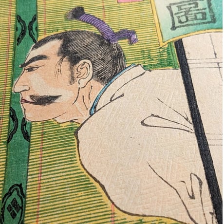 延一「本能寺焼討之図」