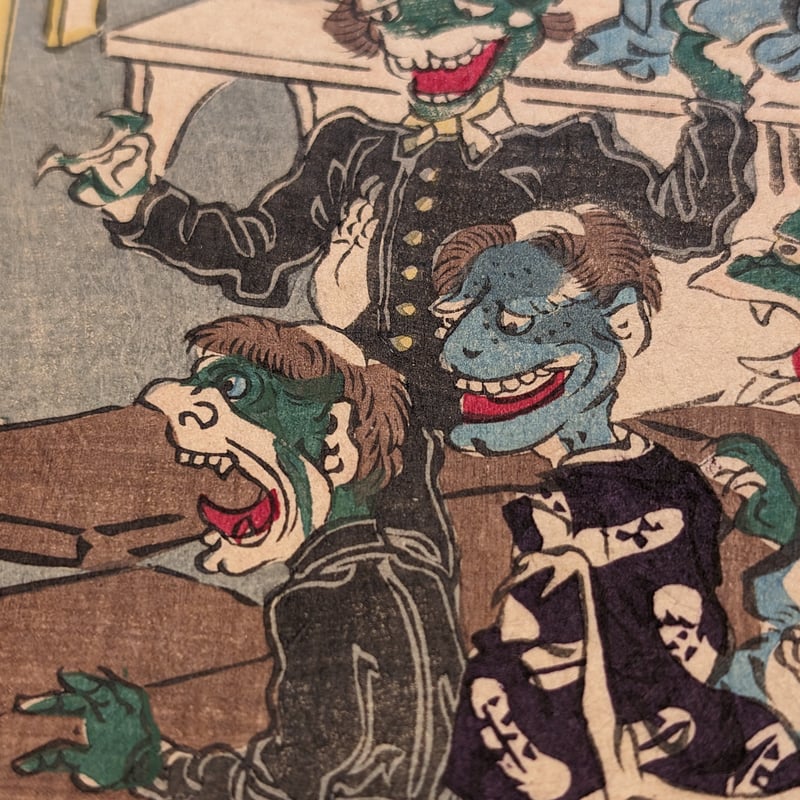 暁斎 「暁斎楽画 第三号 化々学校」 | 古美術もりみや