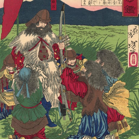 芳年 「大日本名将鑑　文室綿麻呂」
