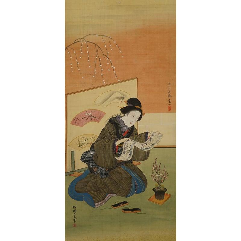 長原梅園 美人画 | 古美術もりみや