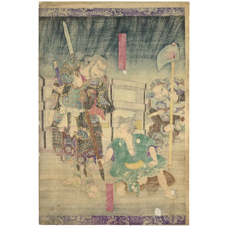 芳年 「豊臣昇進録」-矢作橋-