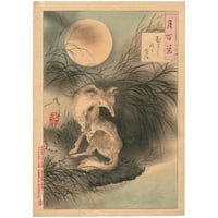 芳年 「月百姿　むさしのの月」