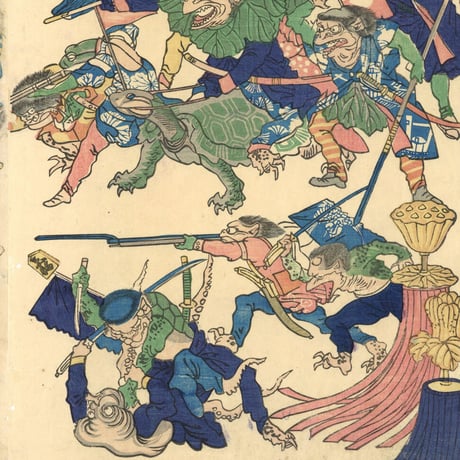 絵師不詳 「龍宮魚勝戦」